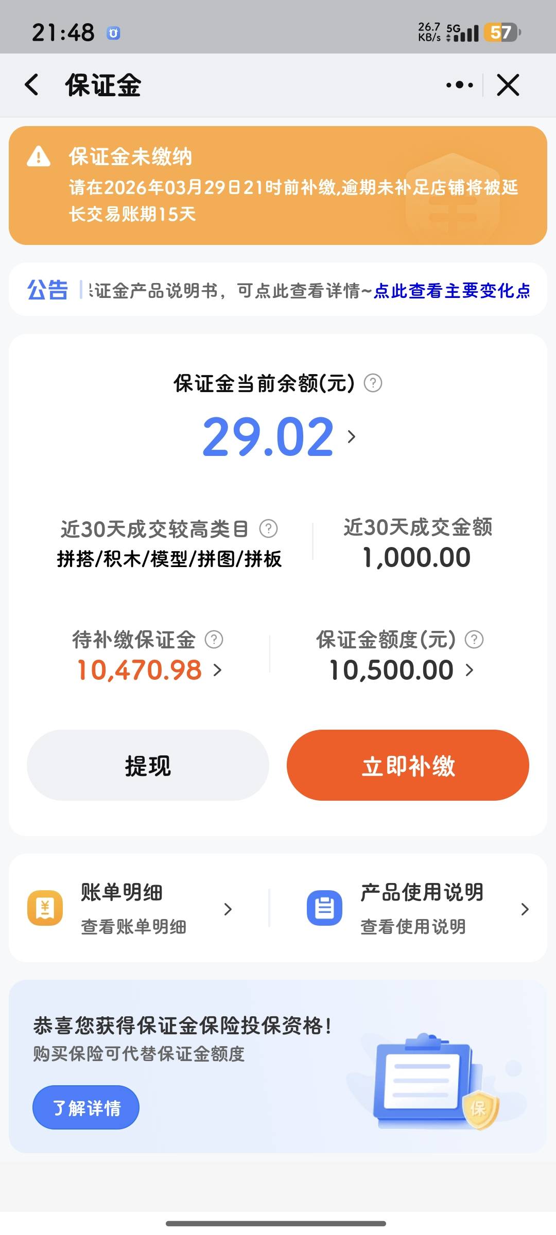 这下玩大发了

62 / 作者:是夜瞳呀 / 