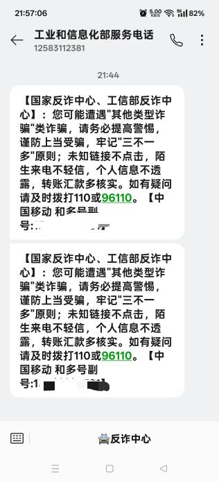 真是没事找事，啥也没干就玩腾讯天天爱消除，也能给你来其他类型出来，晚点东莞的96又7 / 作者:扛不住了老哥们 / 