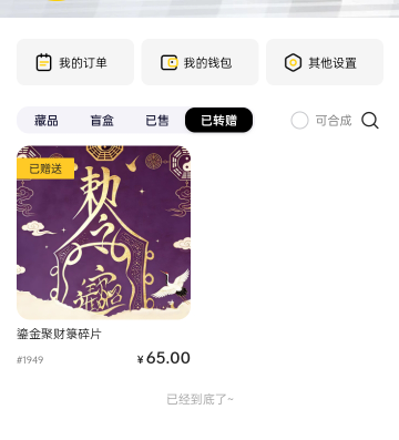 兄弟们白P60毛

3 / 作者:伯虎兄 / 