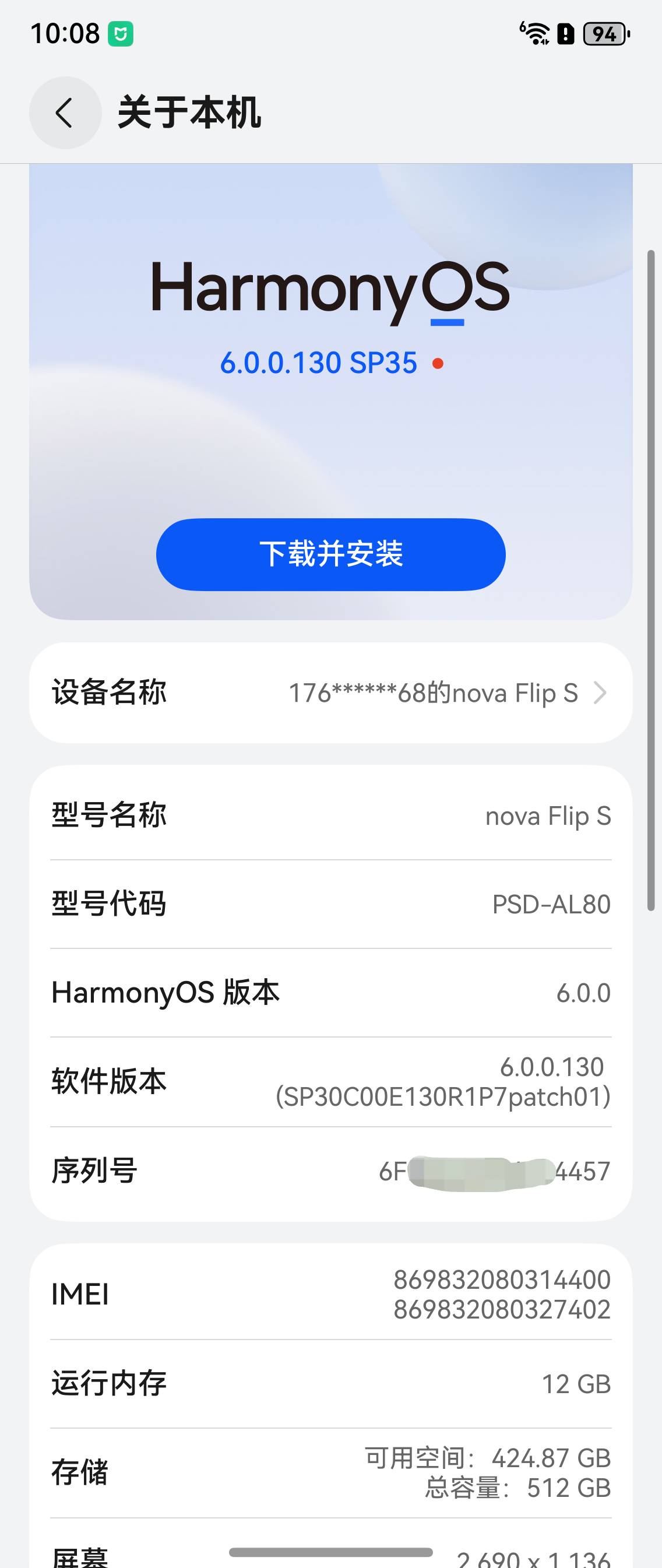 这手机咋这么卡啊  3688买了一周多了 打个小游戏都卡 线下买的能退吗 让销售忽悠了

87 / 作者:野王再就业 / 