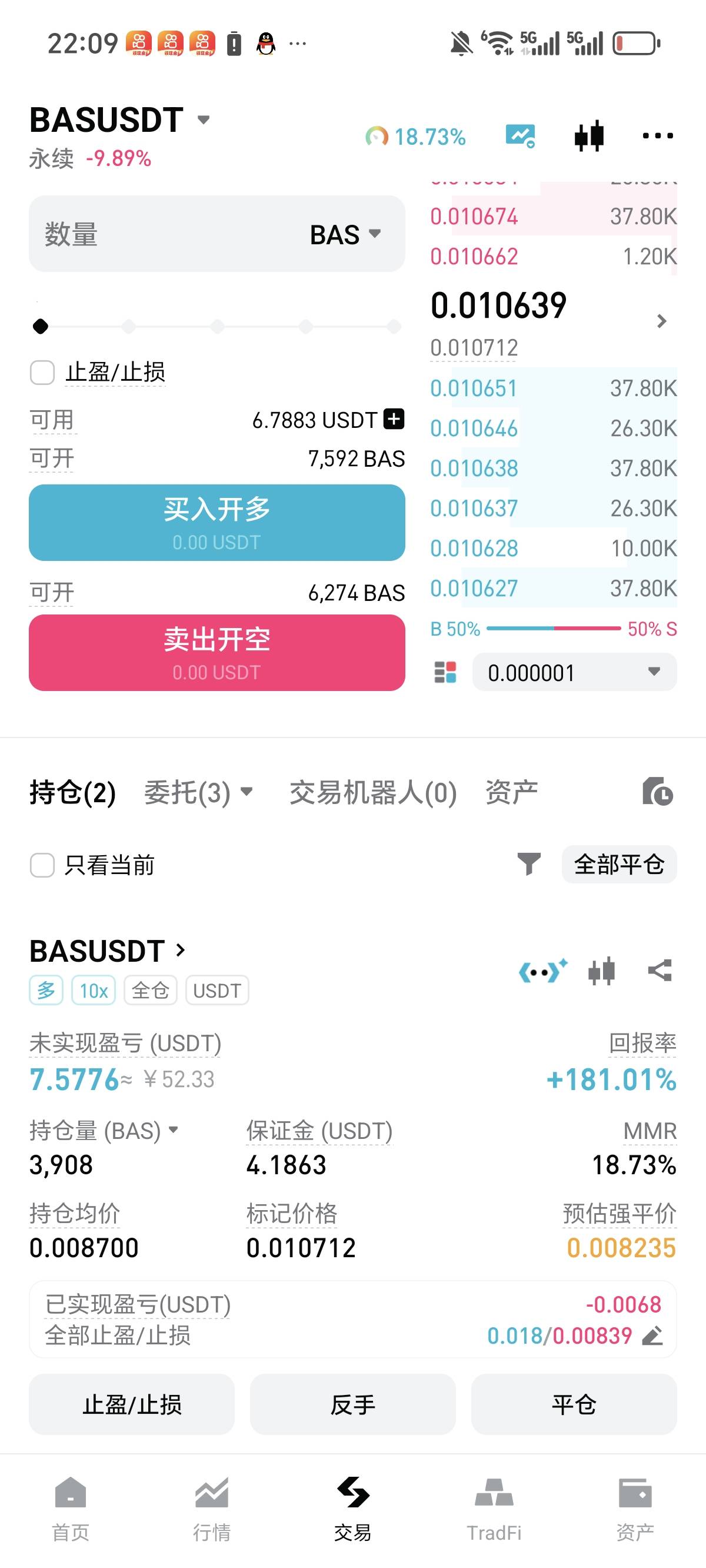 刚进去就往上拉到10u跑路

35 / 作者:念雪？ / 