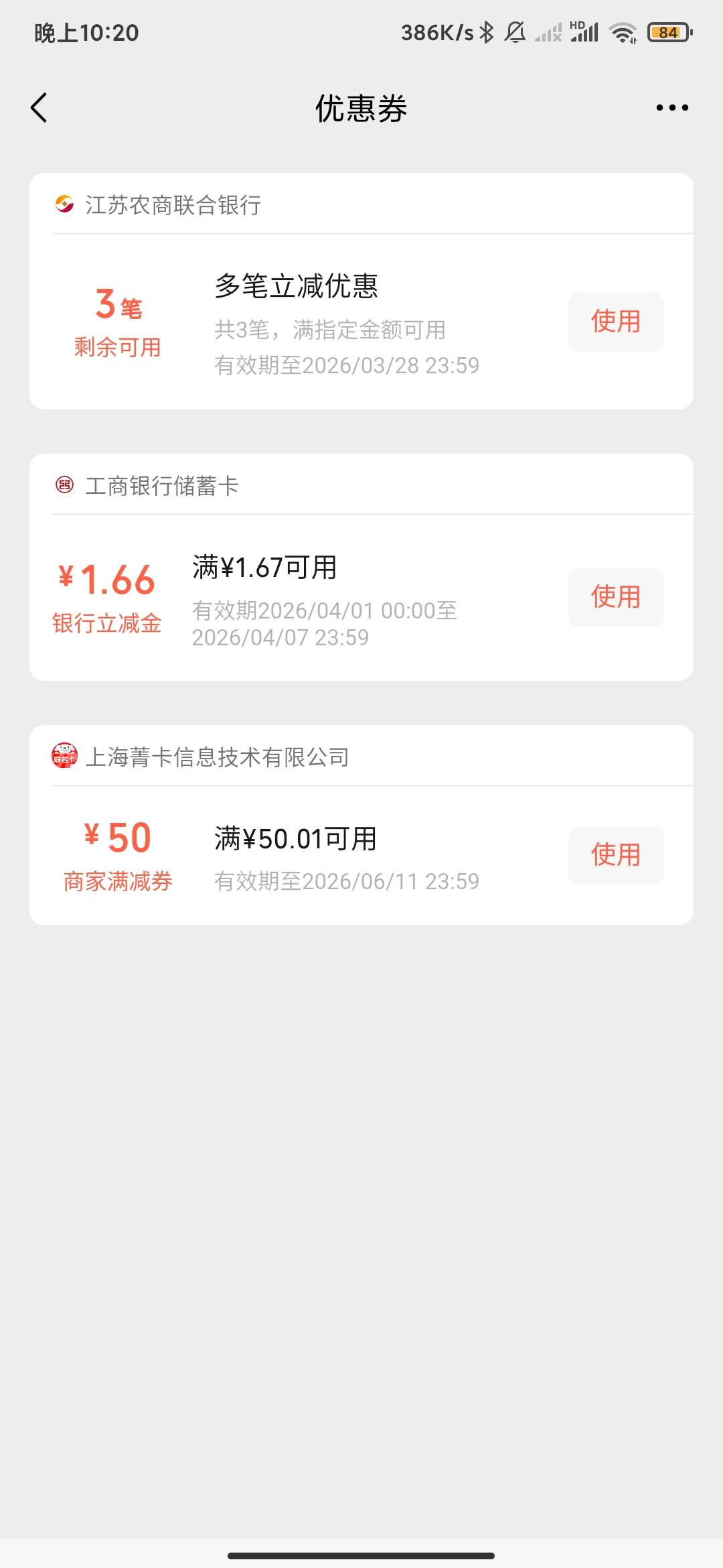 南通下午搞得一个都没到?离谱


4 / 作者:云边有个挂壁仔 / 