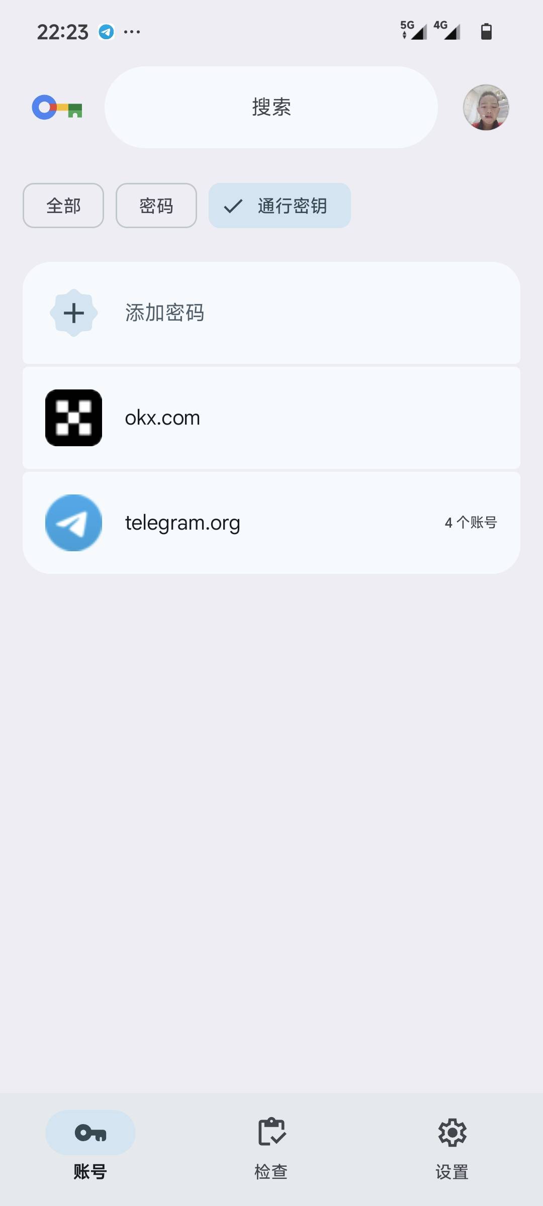 fw小米手机终于添加上通行秘钥了

92 / 作者:季伯长 / 