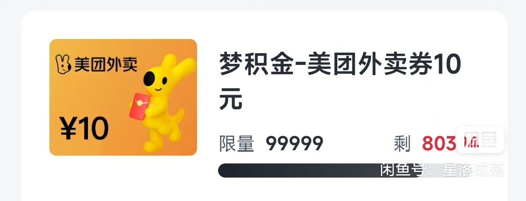 老哥们这是哪个银行的

1 / 作者:大碗拌饭 / 