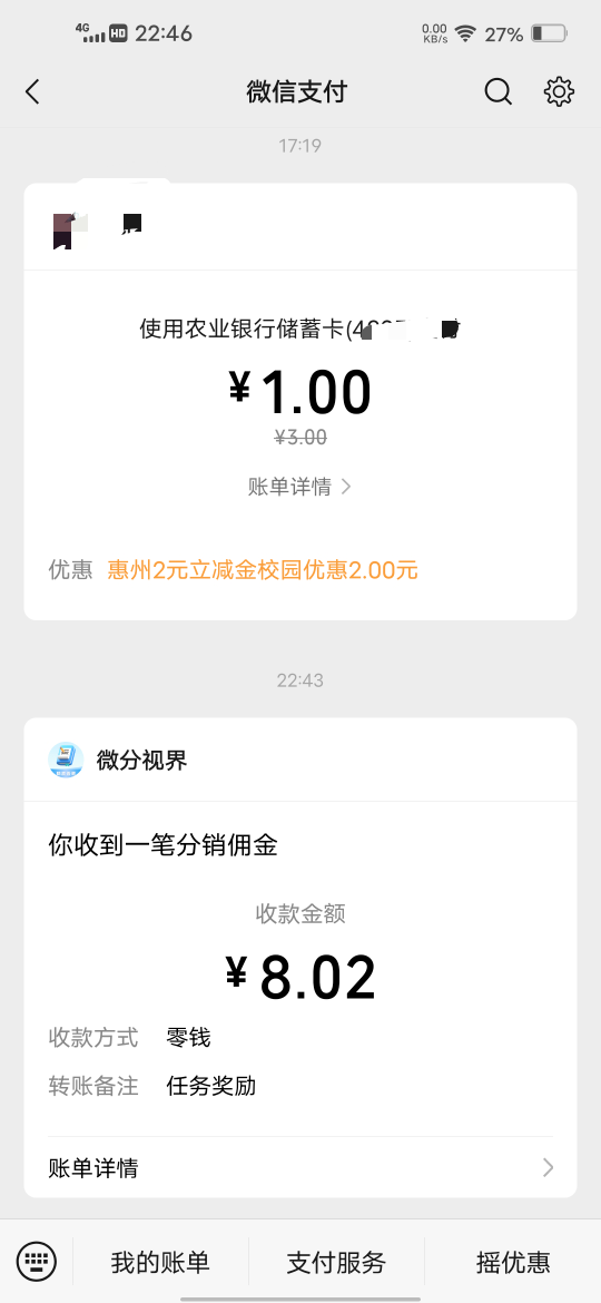 看广子一天才几十到一百块钱10台设备

39 / 作者:挂壁哥 / 