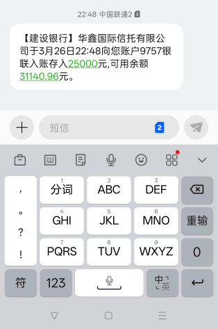 放心借本来额度1000，有几百在用中，更新身份证，提升500，更新职业信息提升18000，然72 / 作者:简单一点的 / 