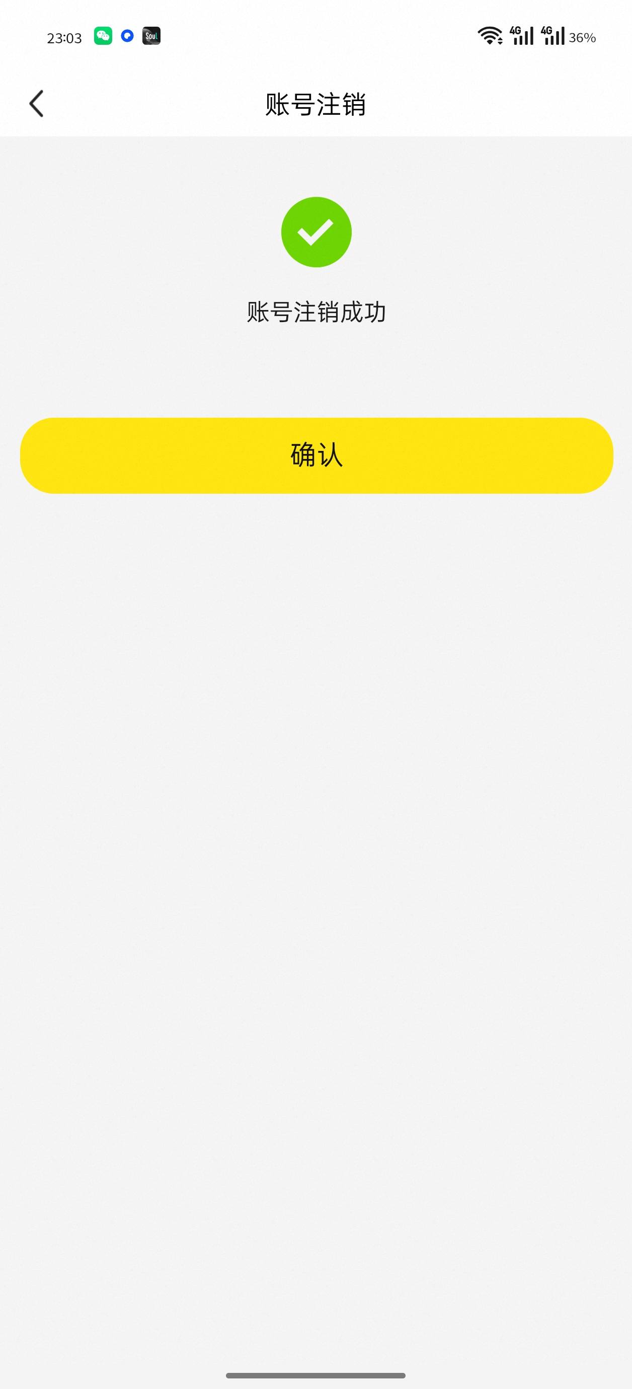 发一个闲鱼永久封号注销的教程，先说一下我的问题，2022年发违规作品被封号的，然后刚40 / 作者:奶兔趴香肩 / 