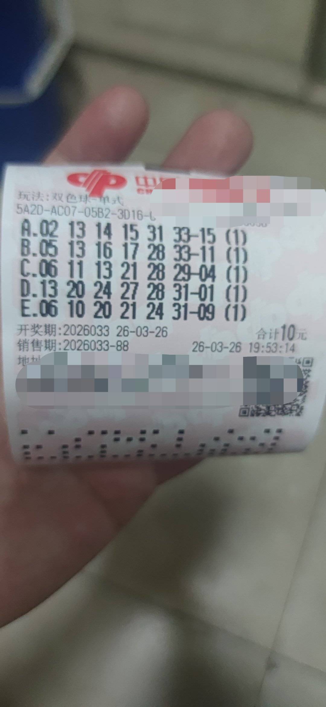 万年不买彩票，今天需要换个50现金，正好路过彩票店，机选了10块，居然中了！！！

80 / 作者:开开心心上岸 / 