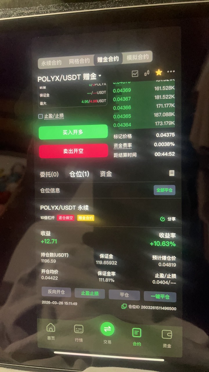 要是100赠金早打出来了，20赠金太难了

52 / 作者:2019.9.8 / 