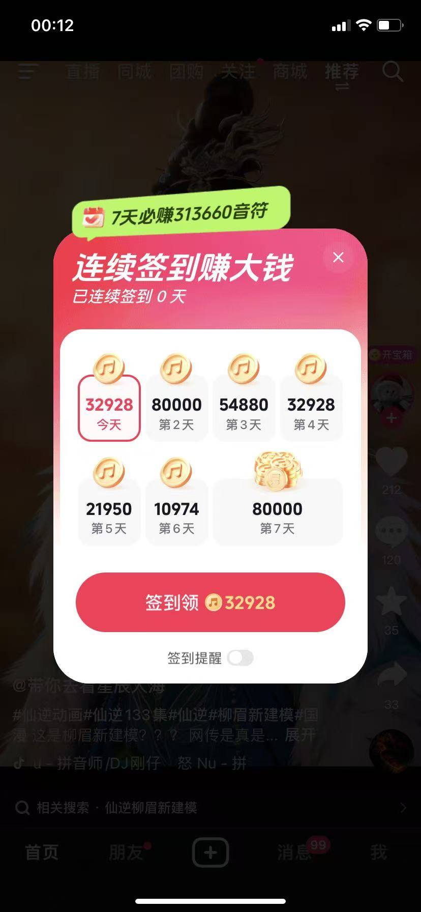 抖音极速版大毛

57 / 作者:喘不过气 / 