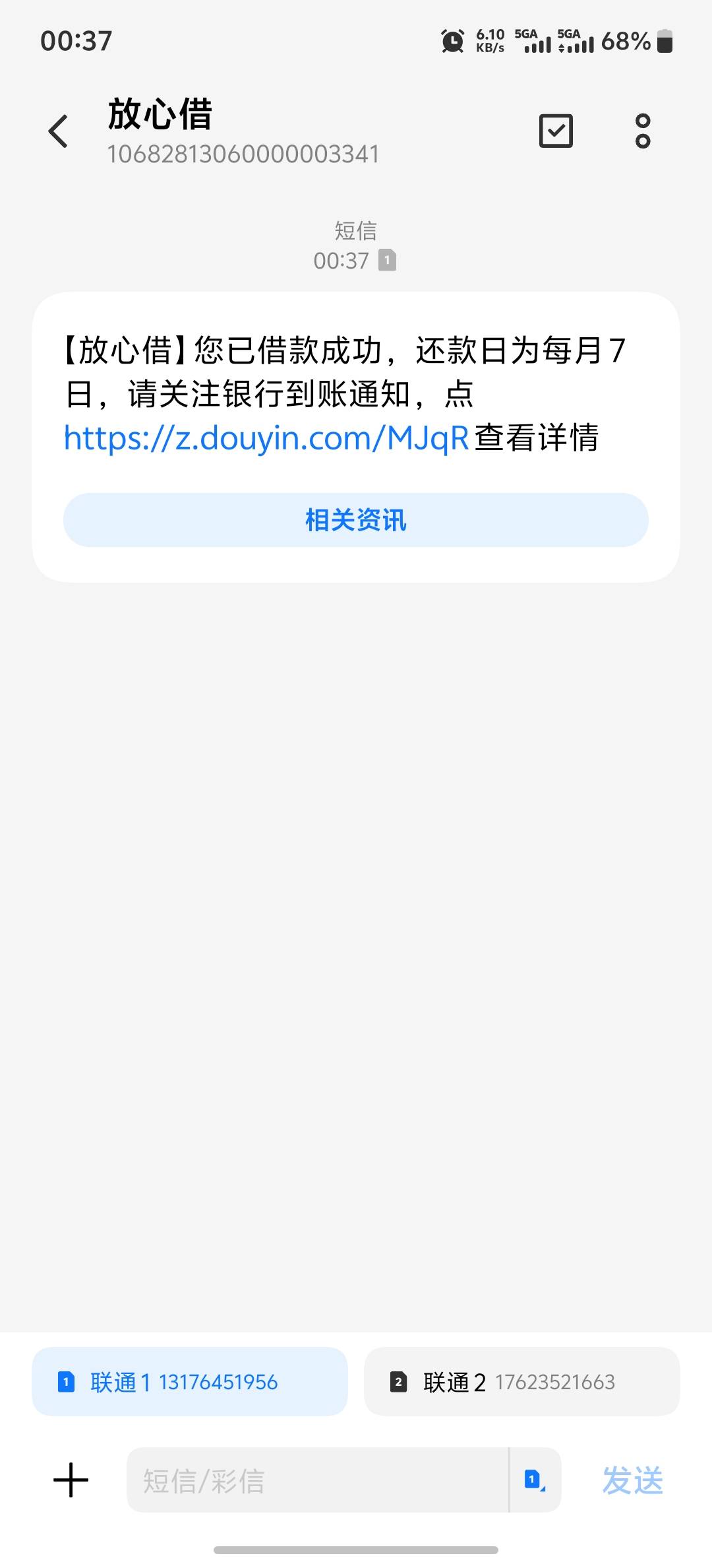 厉害了，皮皮虾直接下500秒到15 / 作者:梁月 / 