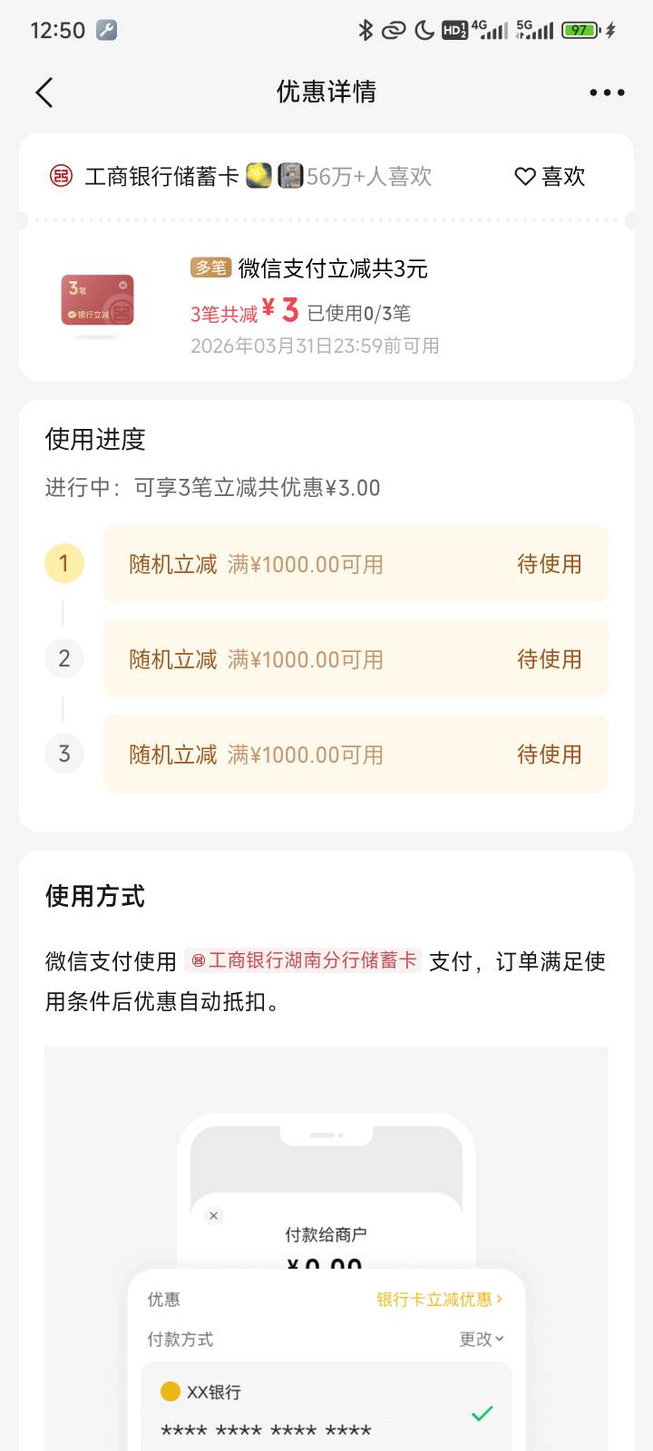 这啥意思呀？黑了吗？

93 / 作者:广义最佳 / 