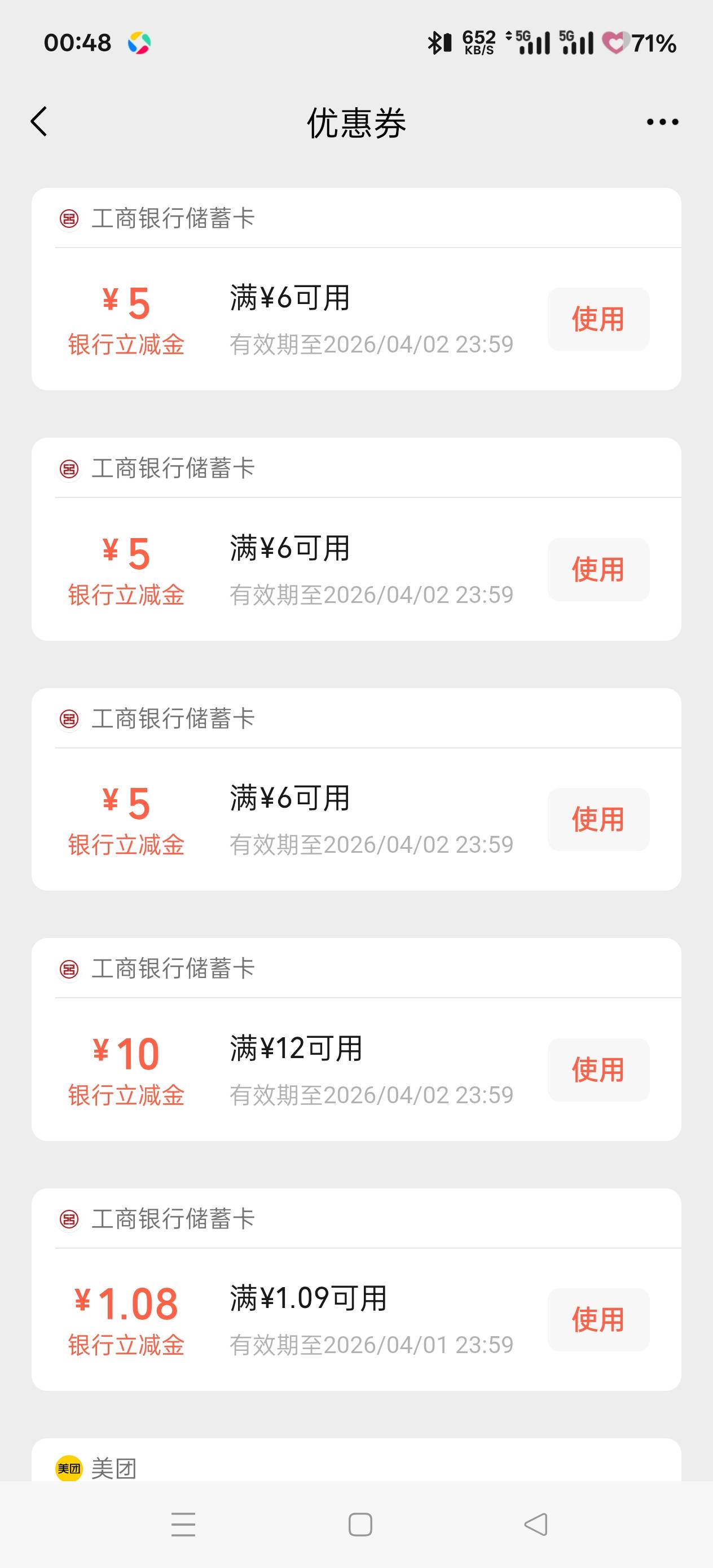 崇明没包了


31 / 作者:Ky、 / 