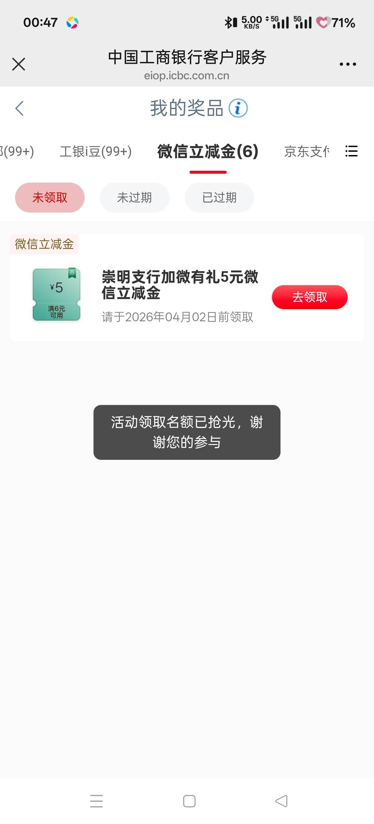 崇明没包了


94 / 作者:Ky、 / 