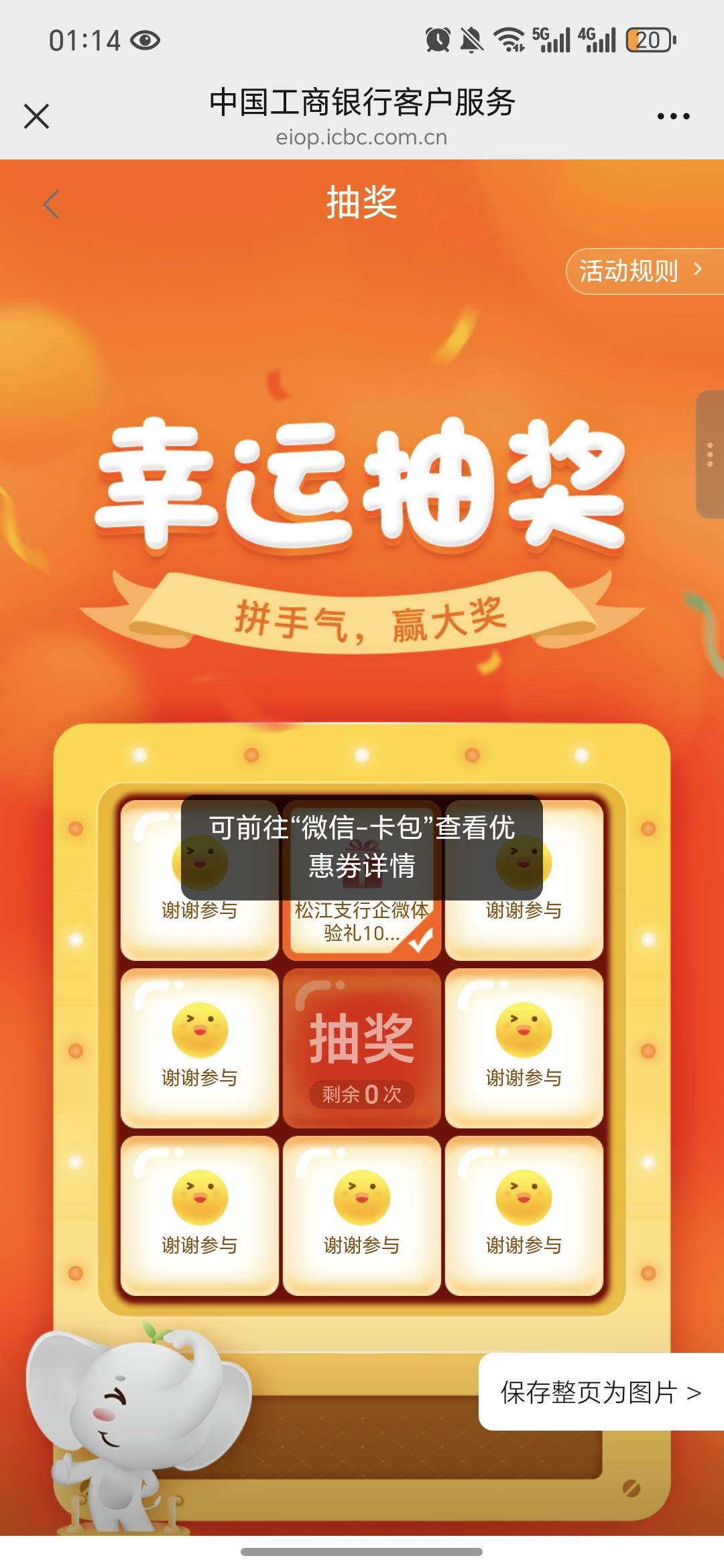 松江新的企v被我找到了，秒加的

22 / 作者:祁同伟 / 