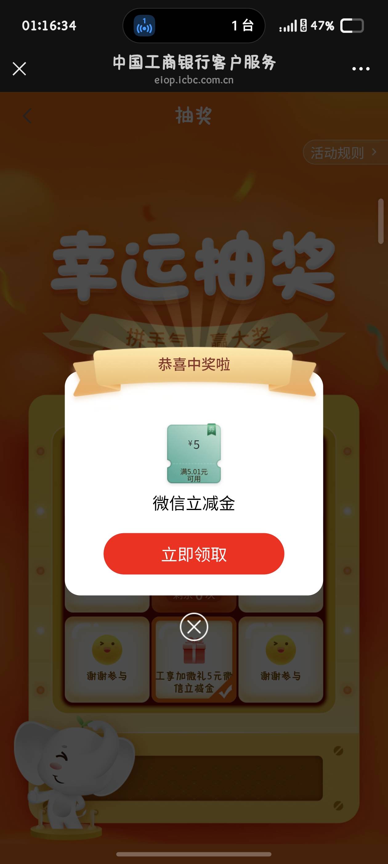 普陀5，刚中

96 / 作者:Jlks / 