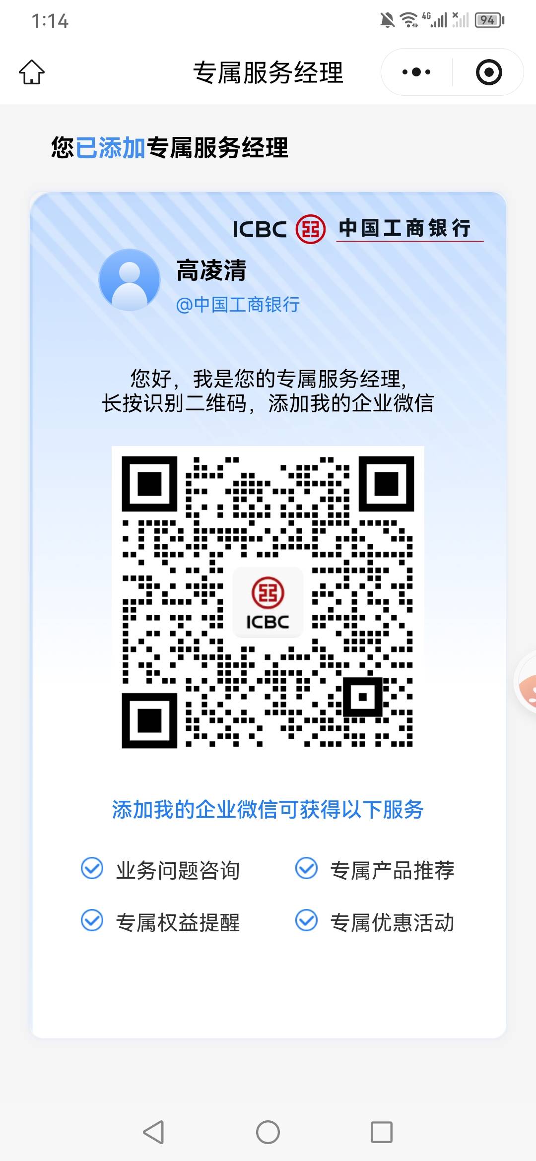 拿去吧，玛德上海实体卡一个领不了全提示不是特邀

46 / 作者:魔力结晶 / 