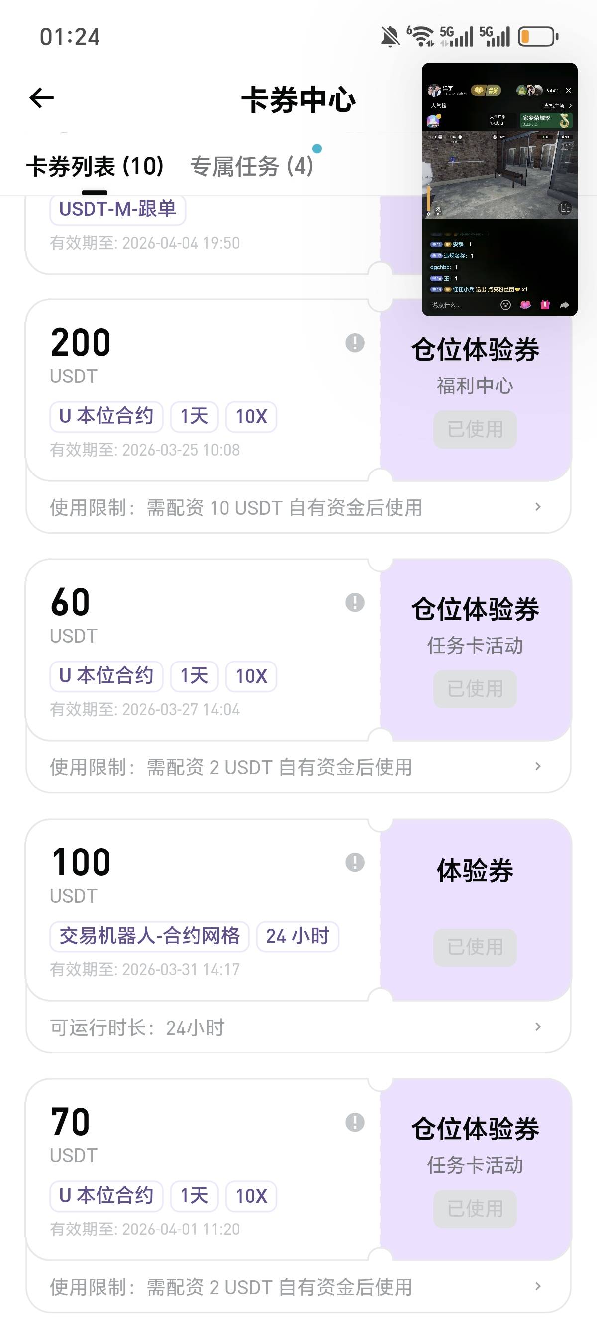 搞过bitget的老哥可以上去看看有个网格100u的不需要配资

35 / 作者:念雪？ / 