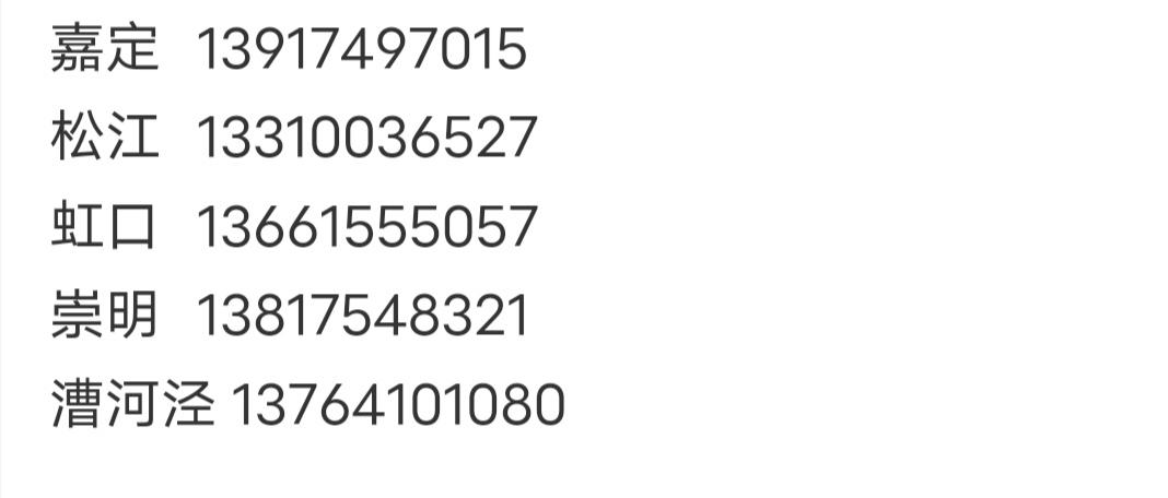 来来来，加二维码会收到抽奖链接，链接进去还有个上海分行抽奖


53 / 作者:幕僚！ / 