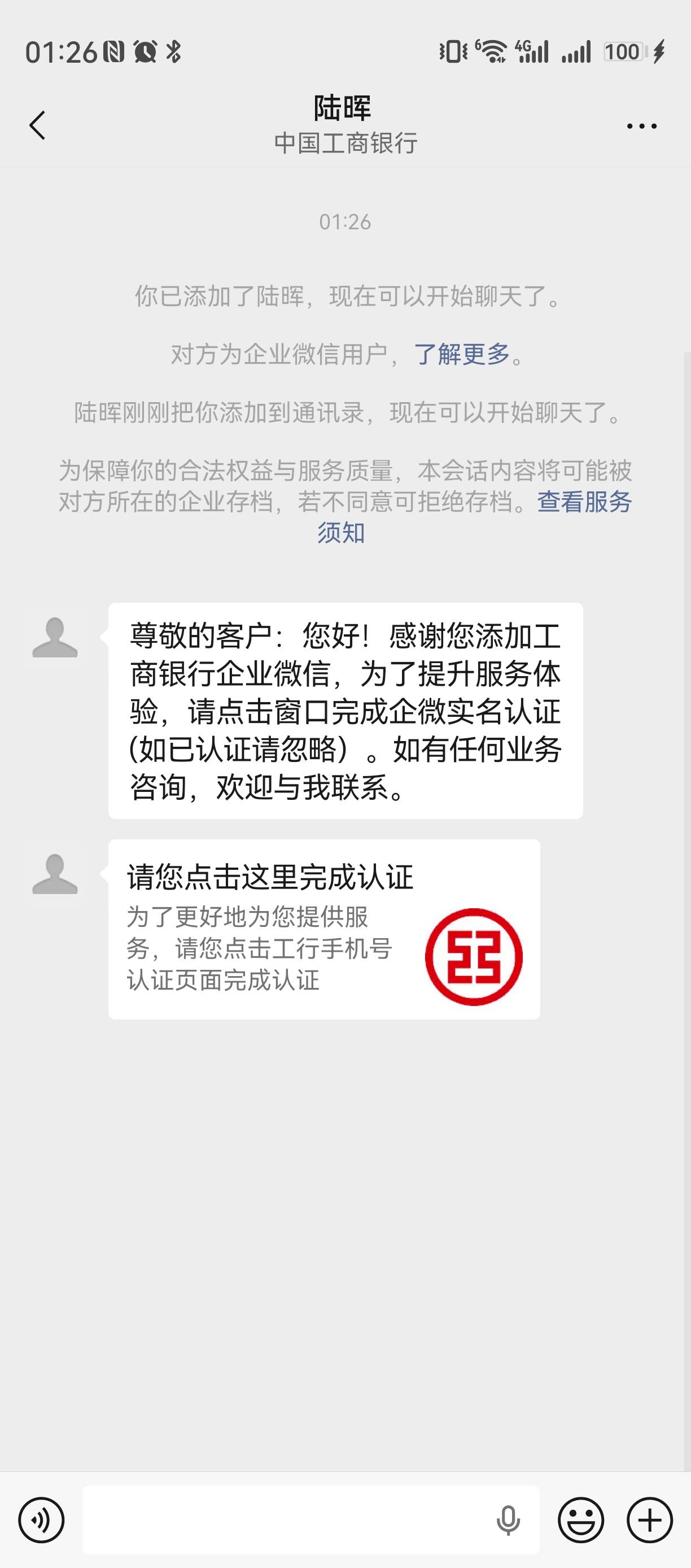 松江新的企v被我找到了，秒加的

3 / 作者:你的方式 / 