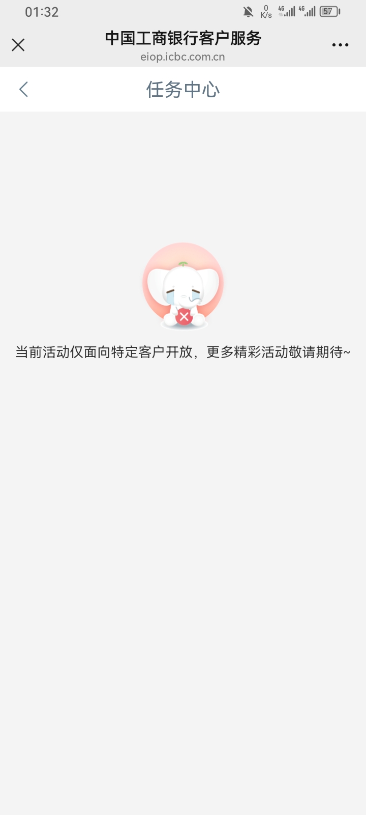 玩不了

29 / 作者:专业吃席 / 