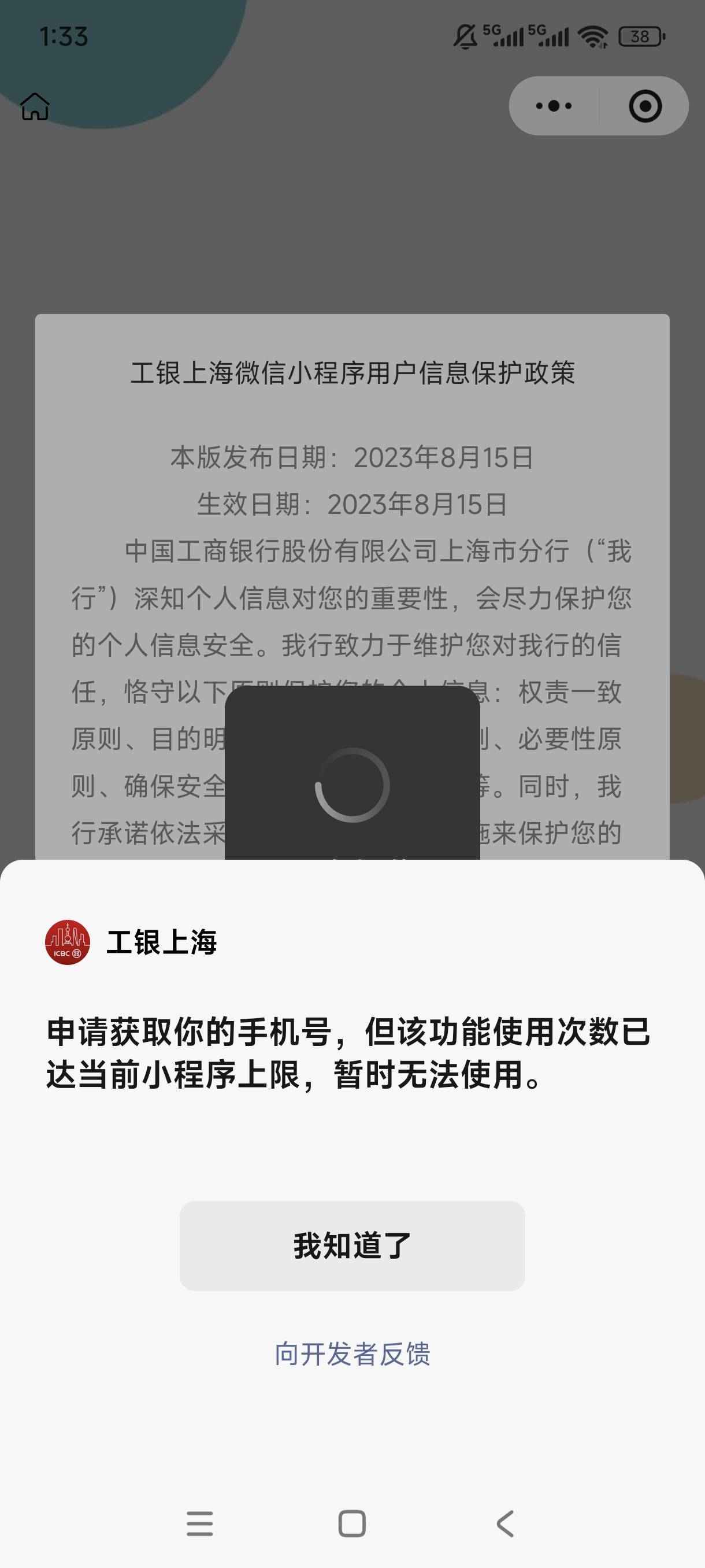 开不了啊


15 / 作者:目睹爱你哟拖 / 