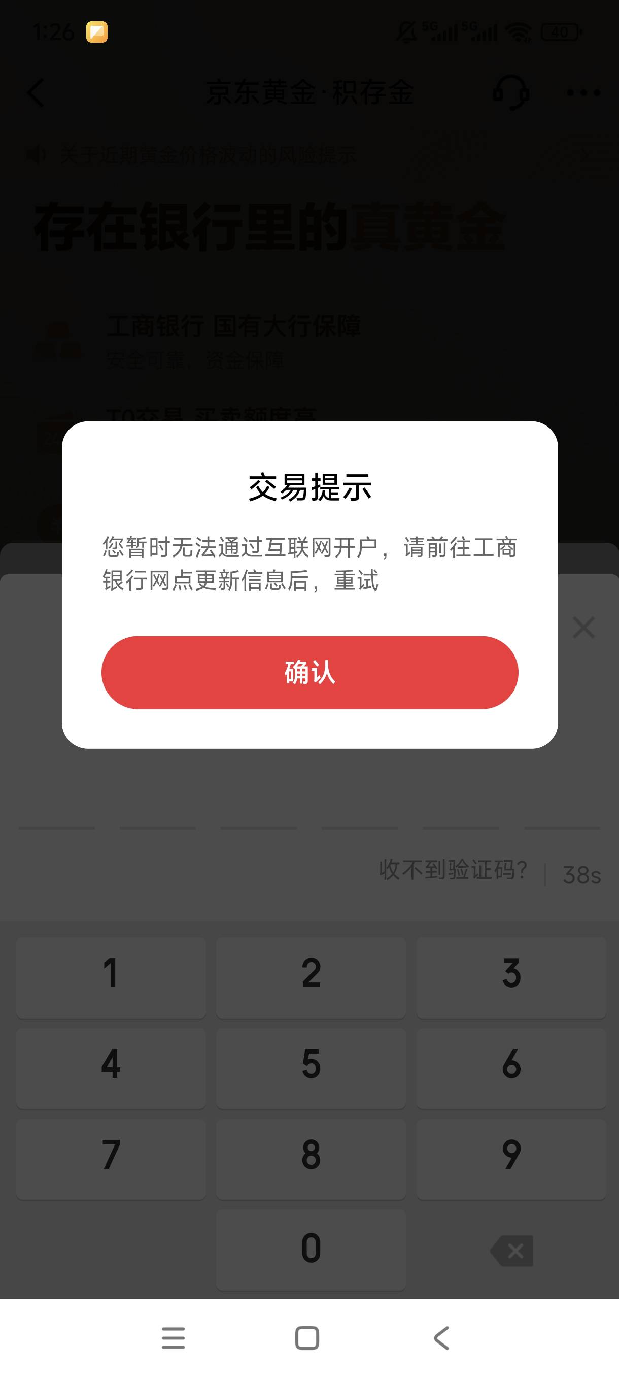 开不了啊


29 / 作者:目睹爱你哟拖 / 