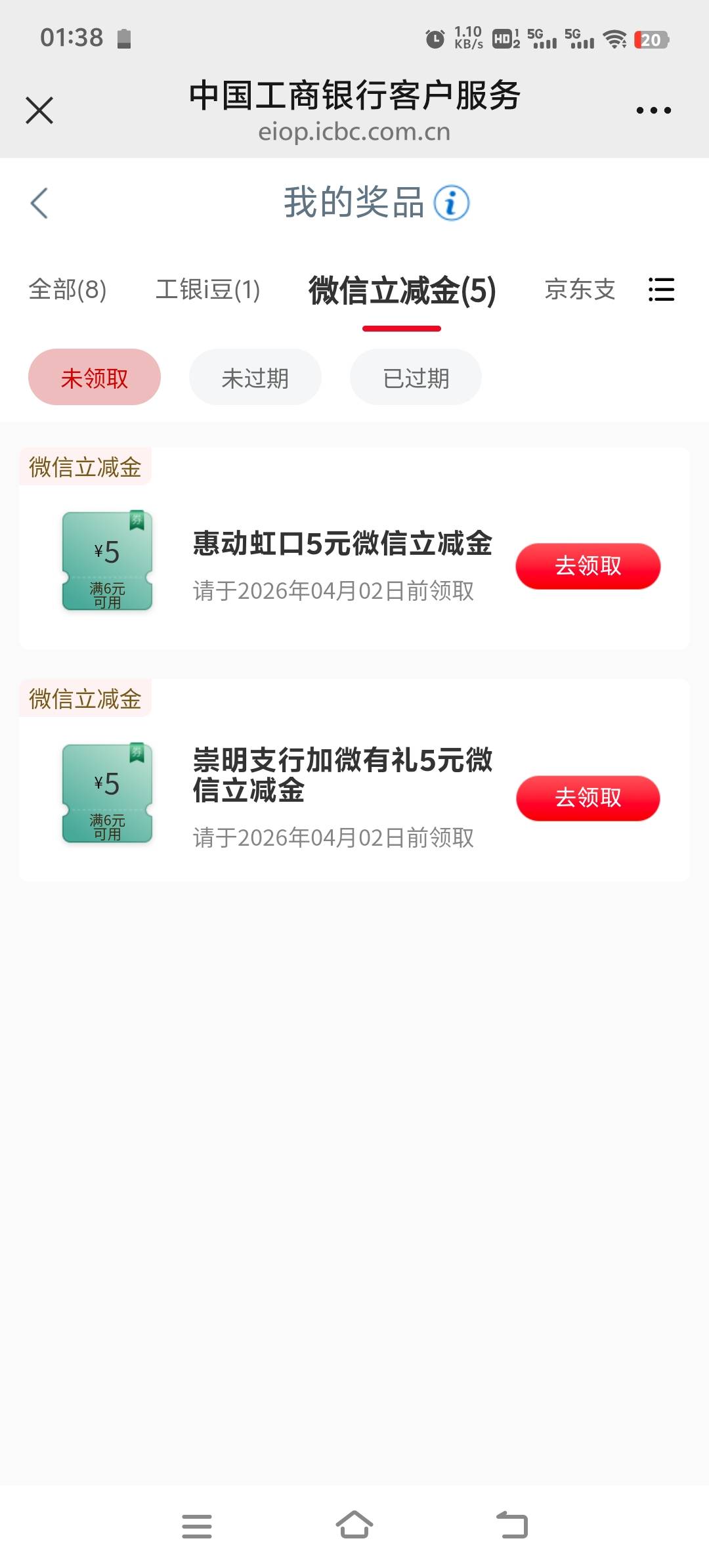 老哥们还差那个？虹口崇明没了，会补吗


78 / 作者:胡子8888 / 
