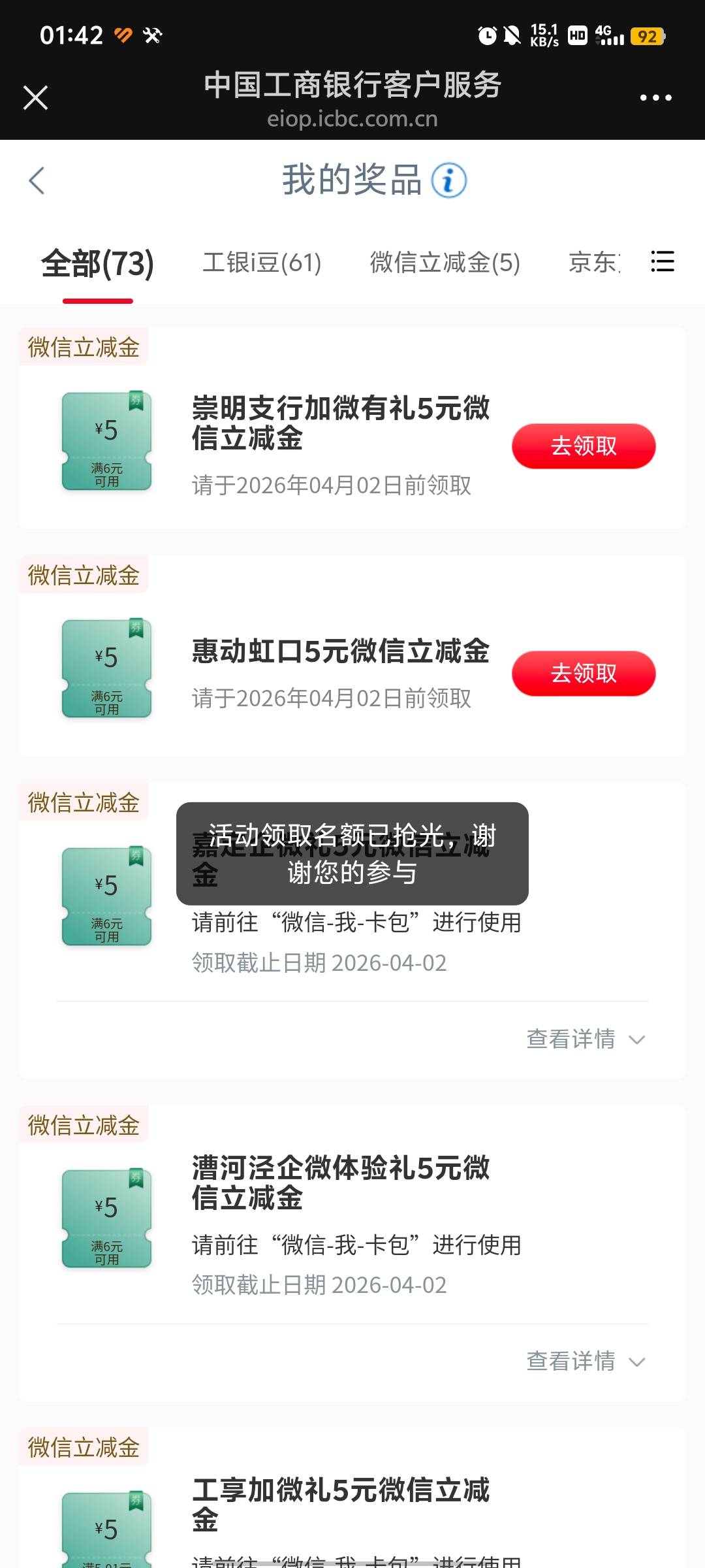 老哥们手速那么快留点汤呀我才领 3 张

54 / 作者:彭于晏@ / 