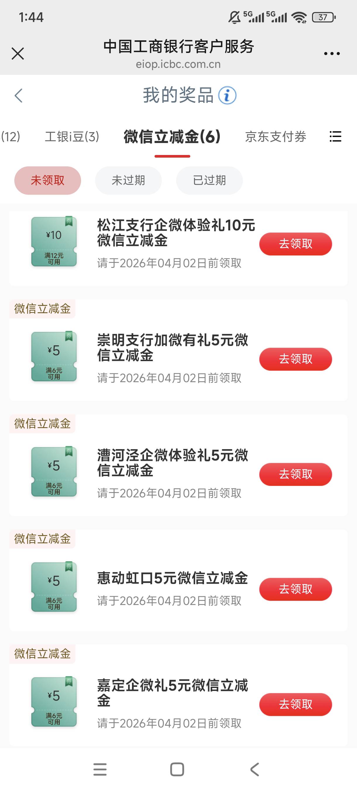 出

28 / 作者:目睹爱你哟拖 / 