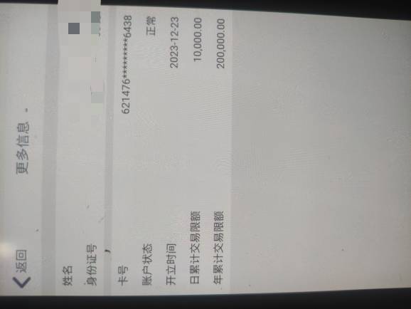 这上海卡显示正常，为什么付款不了，


95 / 作者:卡农教授 / 