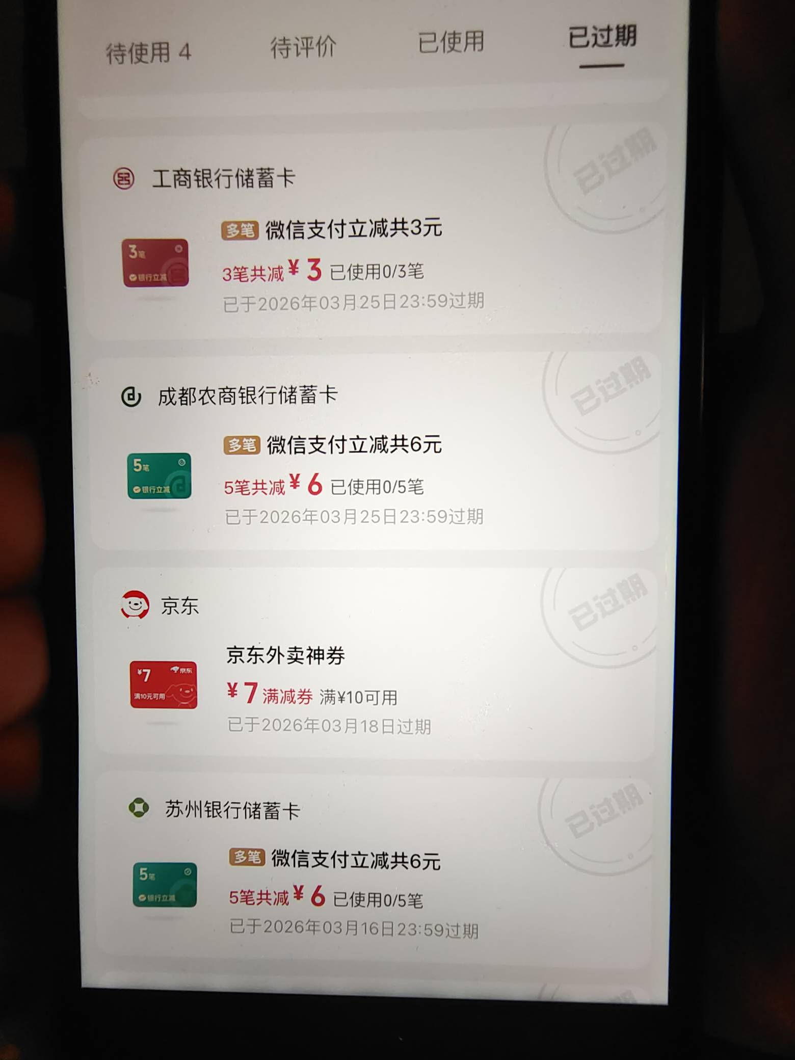 经营码被封只能看着过期，别的T不划算或者不放心

34 / 作者:江山三载归来 / 