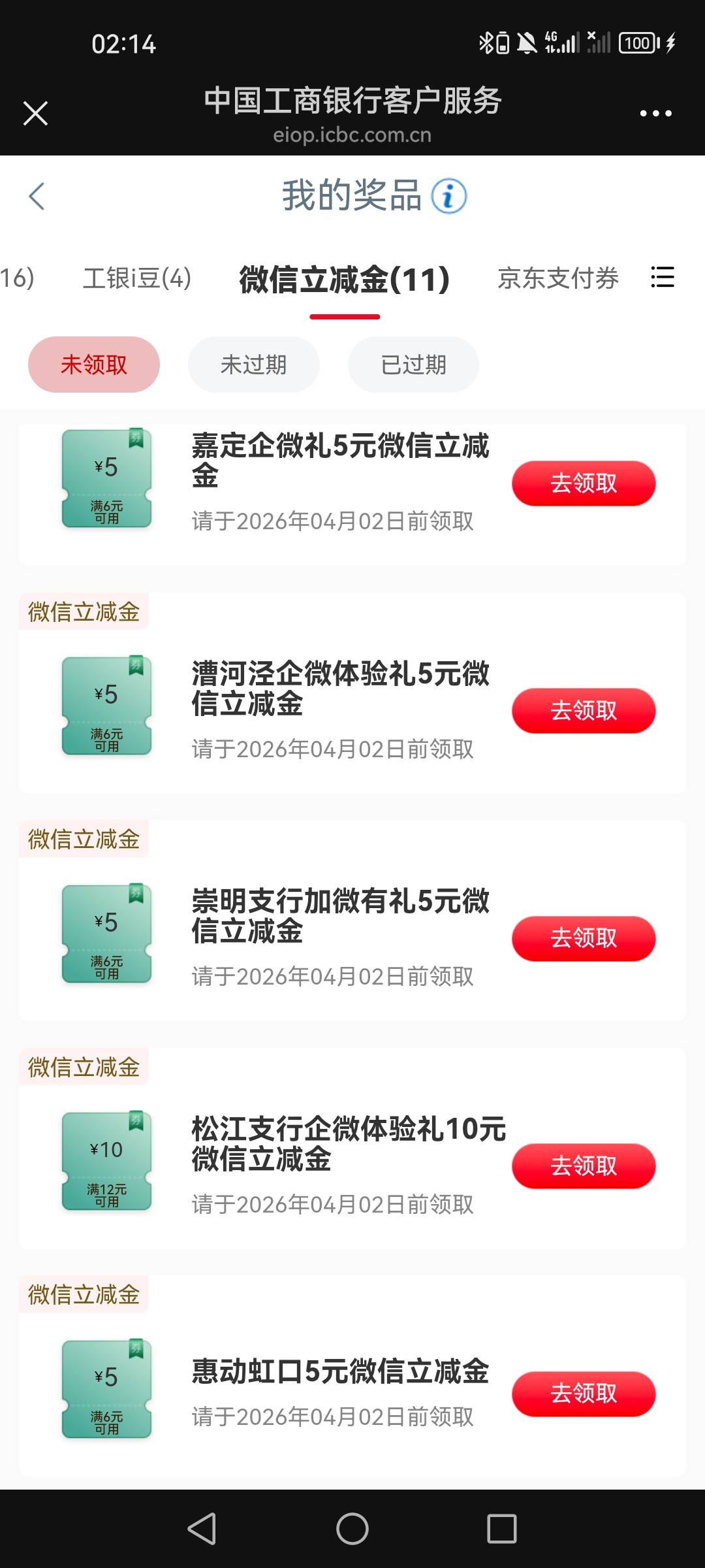 上海出30+2.88，5个1看得上的送了，22出


81 / 作者:第七章 / 