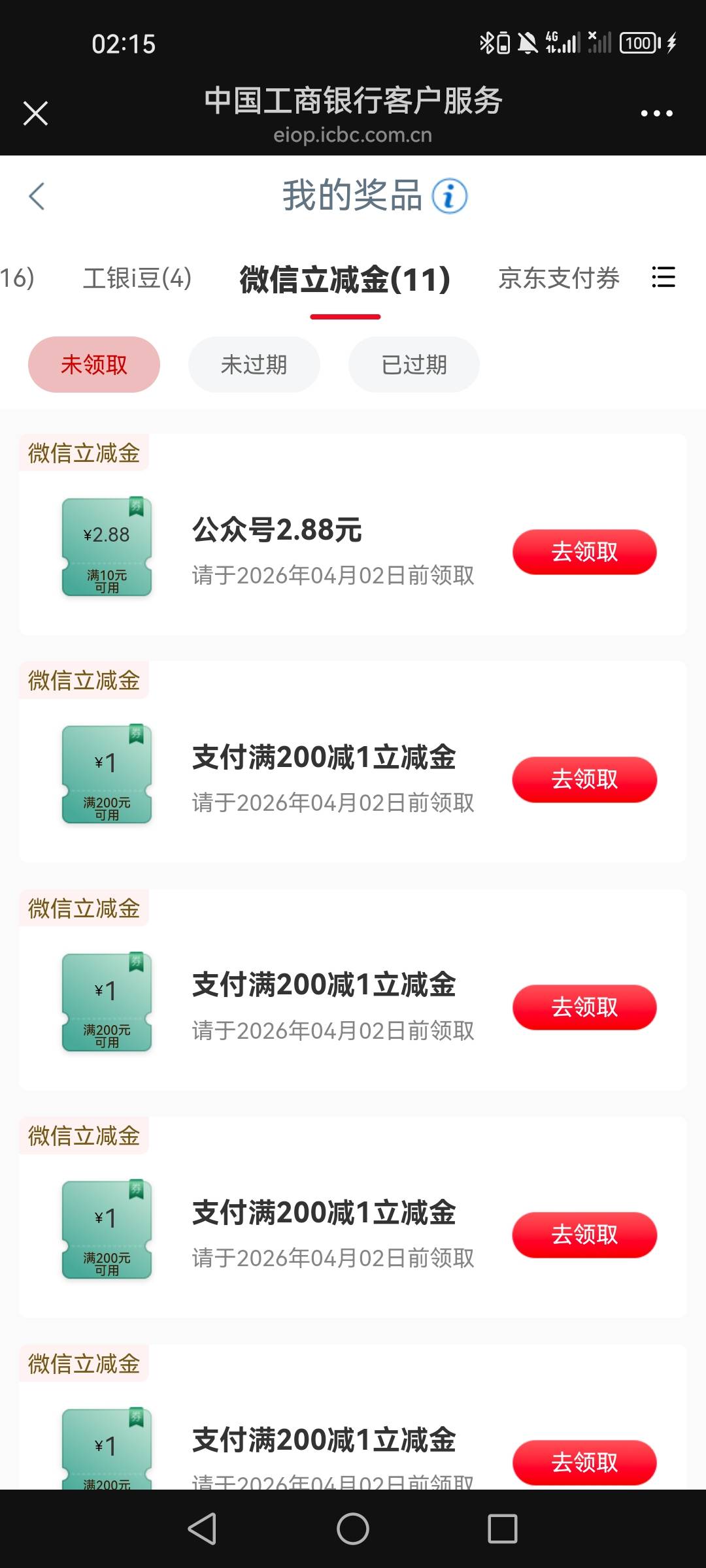 上海出30+2.88，5个1看得上的送了，22出


87 / 作者:第七章 / 