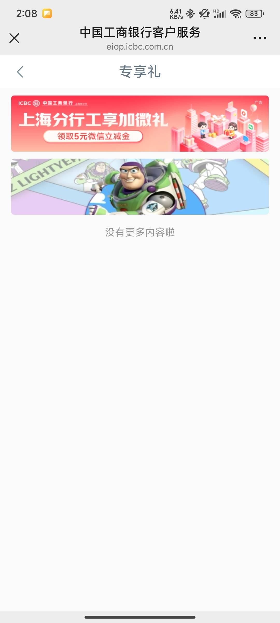 老哥们这种是不是只能抽一次 

71 / 作者:哪里还没拔 / 