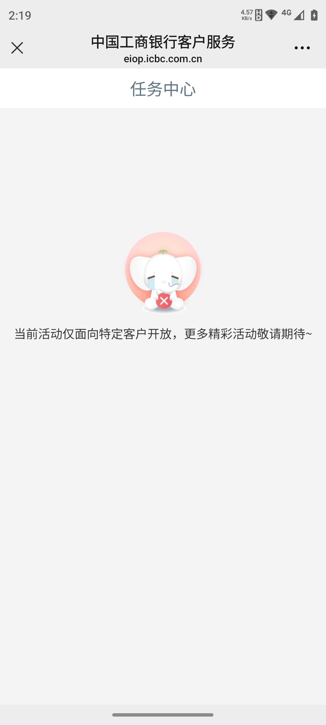 没有返回玩不了？

75 / 作者:L地 / 