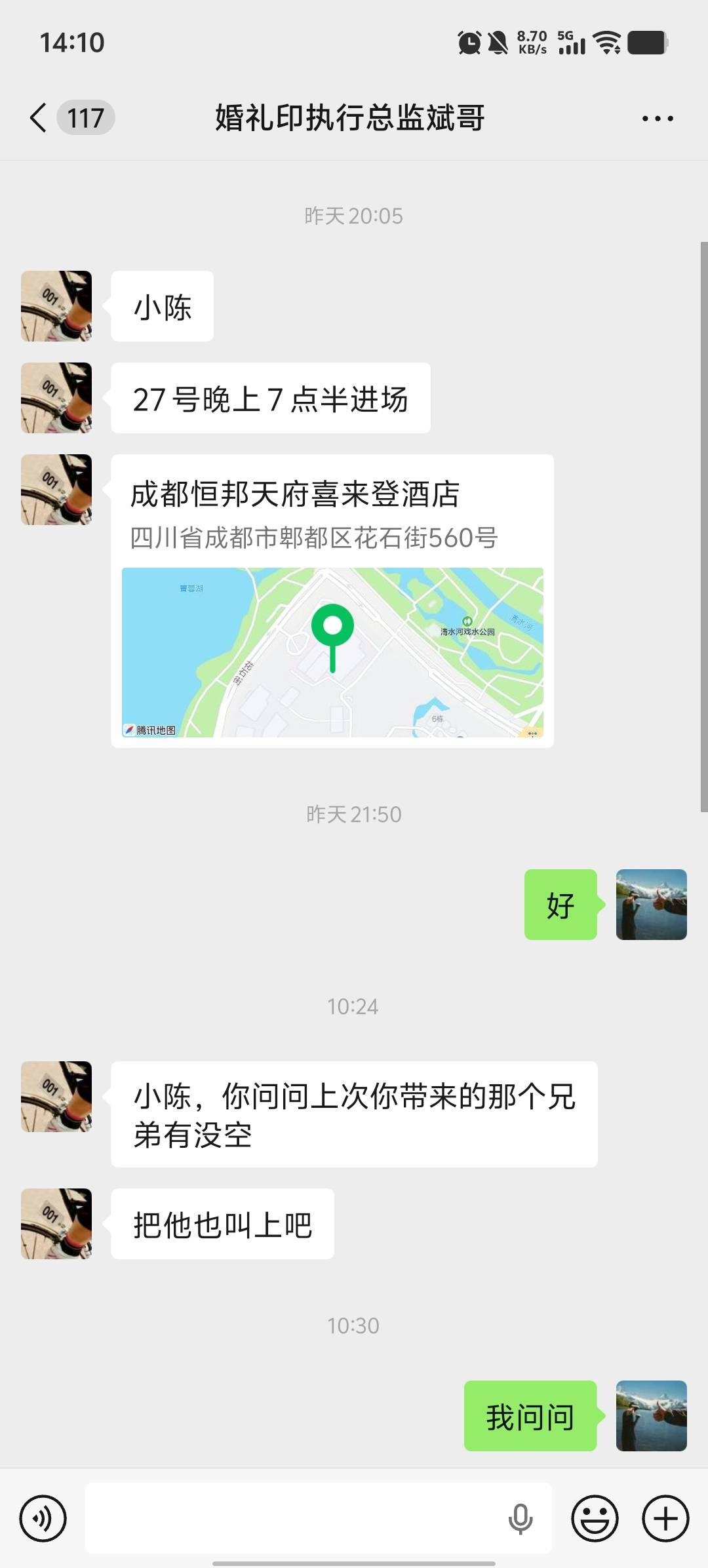 睡了，失败了，明晚下班继续，不是你是，就是我忘！！！


90 / 作者:卡农第58申请 / 