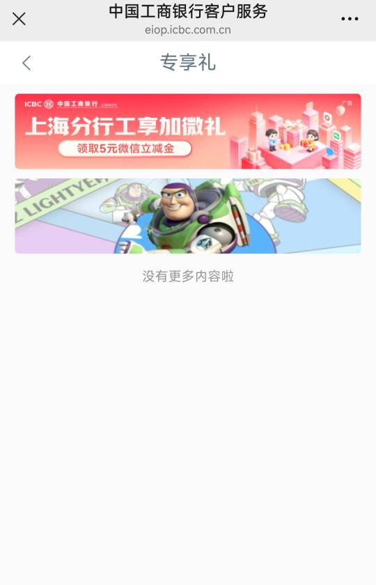 为什么我只有这么点，只有5+1，加V也一个都不通过。

87 / 作者:光脚不怕穿鞋 / 