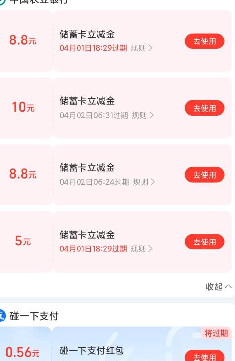 实在没毛开几张老农吧

21 / 作者:南风不知意 / 