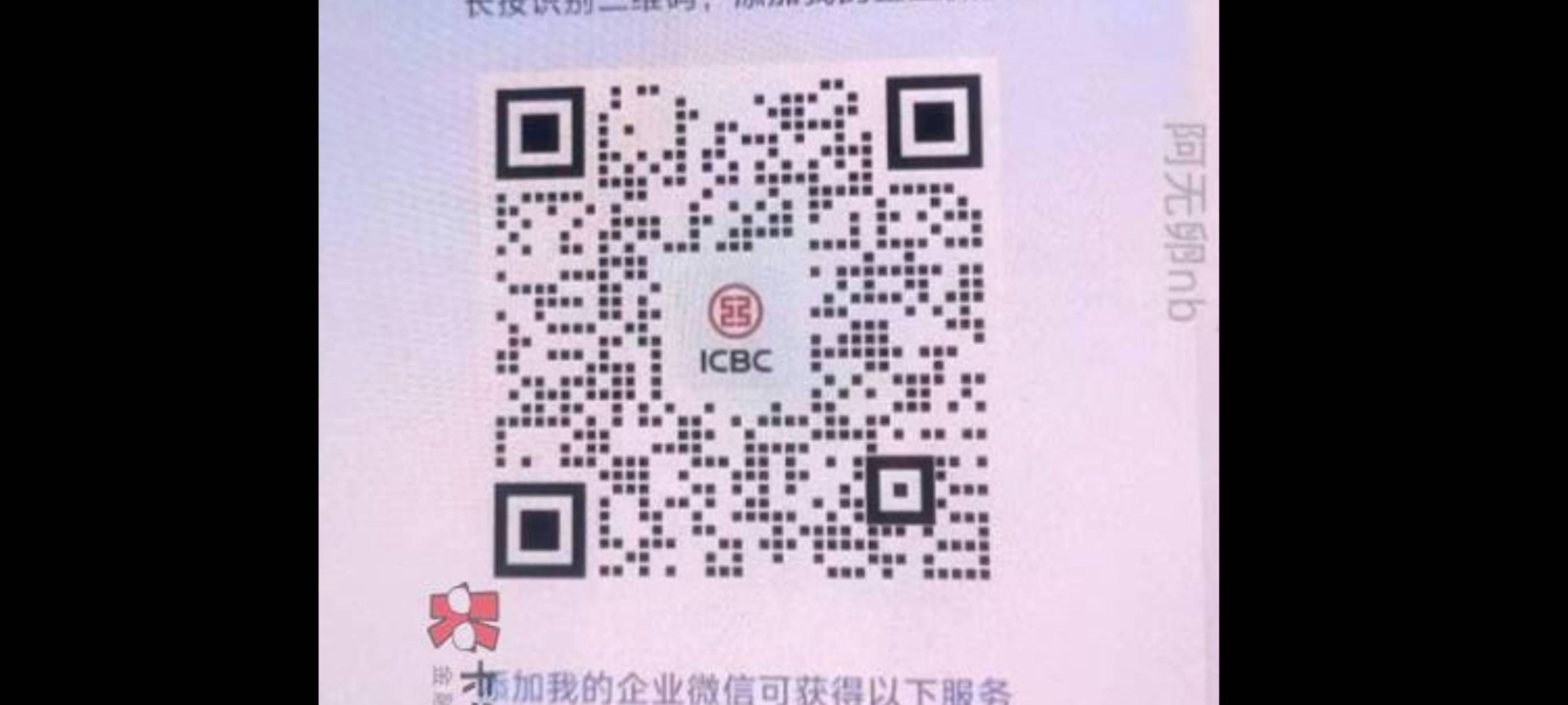 这是哪个企微？二维码这个加不了呀


15 / 作者:半丷半 / 