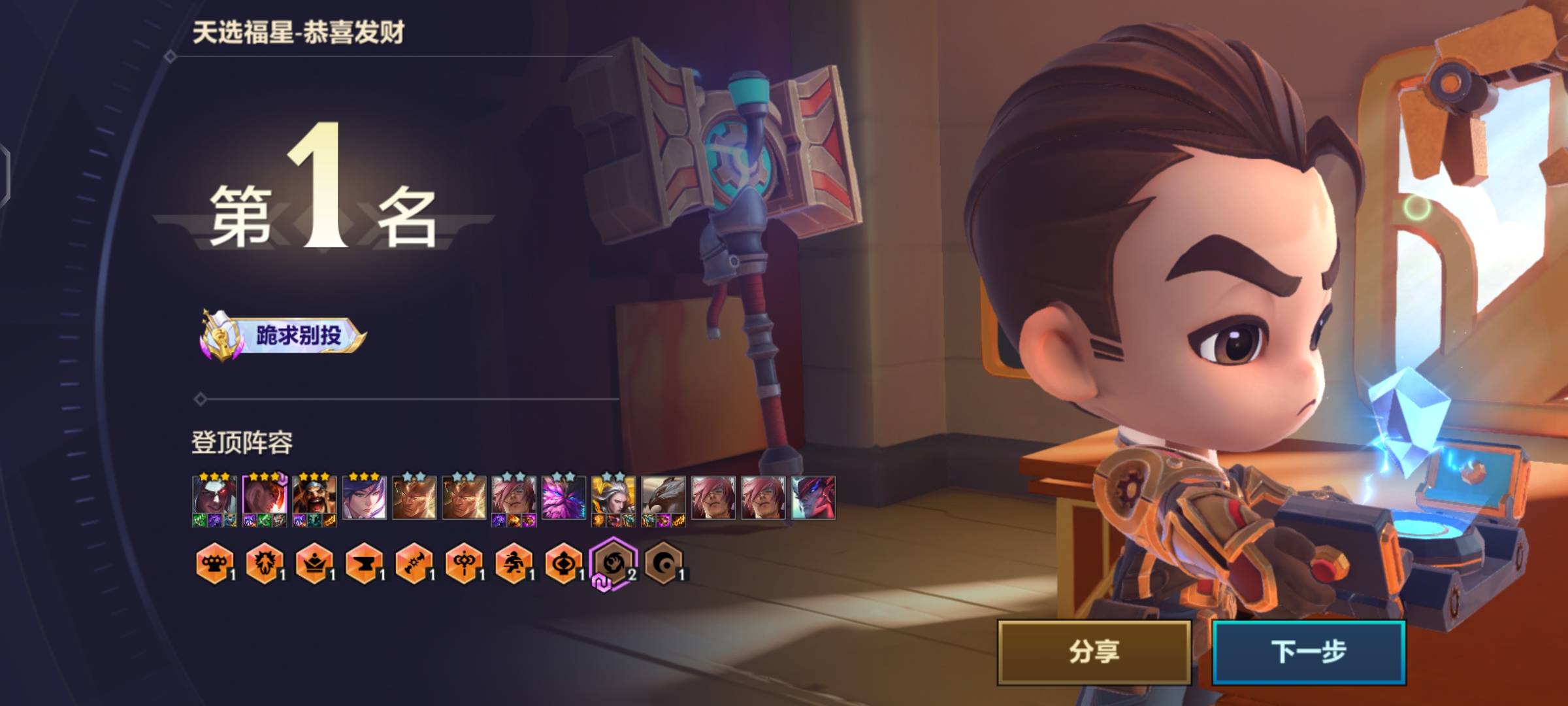 强得可怕

5 / 作者:分析可以五排 / 