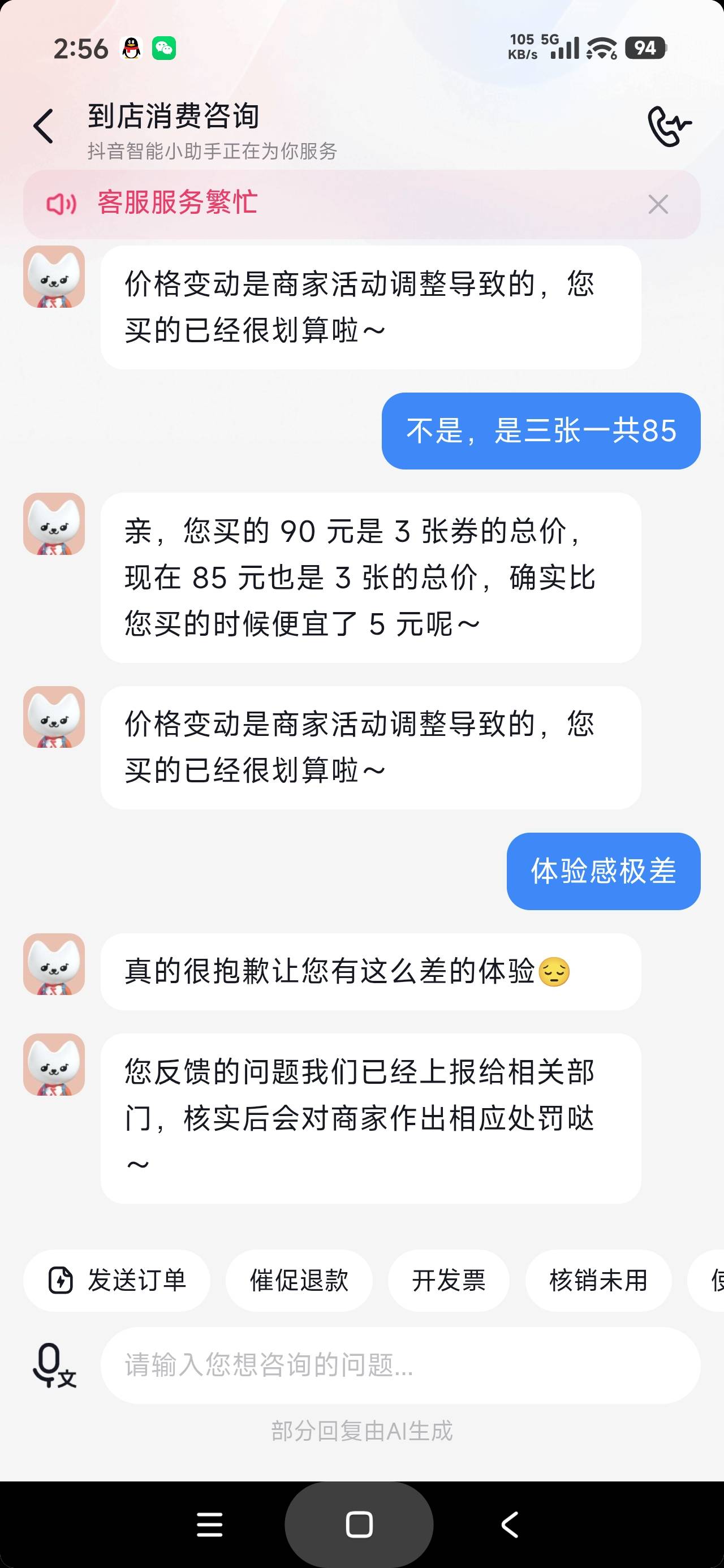 ？我的法克

71 / 作者:富士山下147 / 