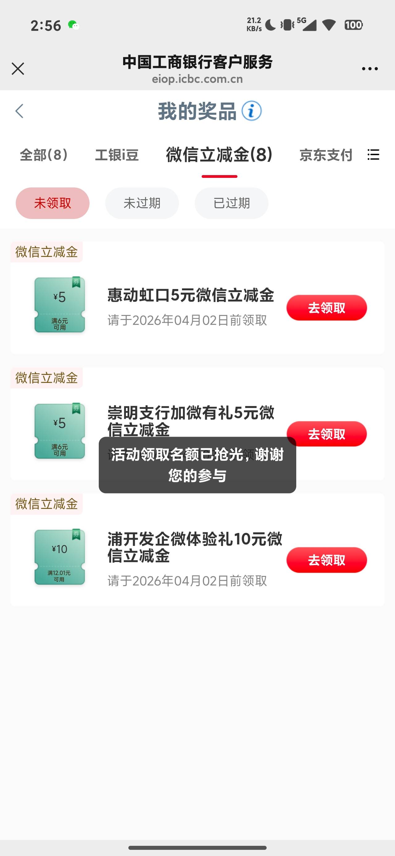 浦东的也没了

77 / 作者:明凯_77 / 