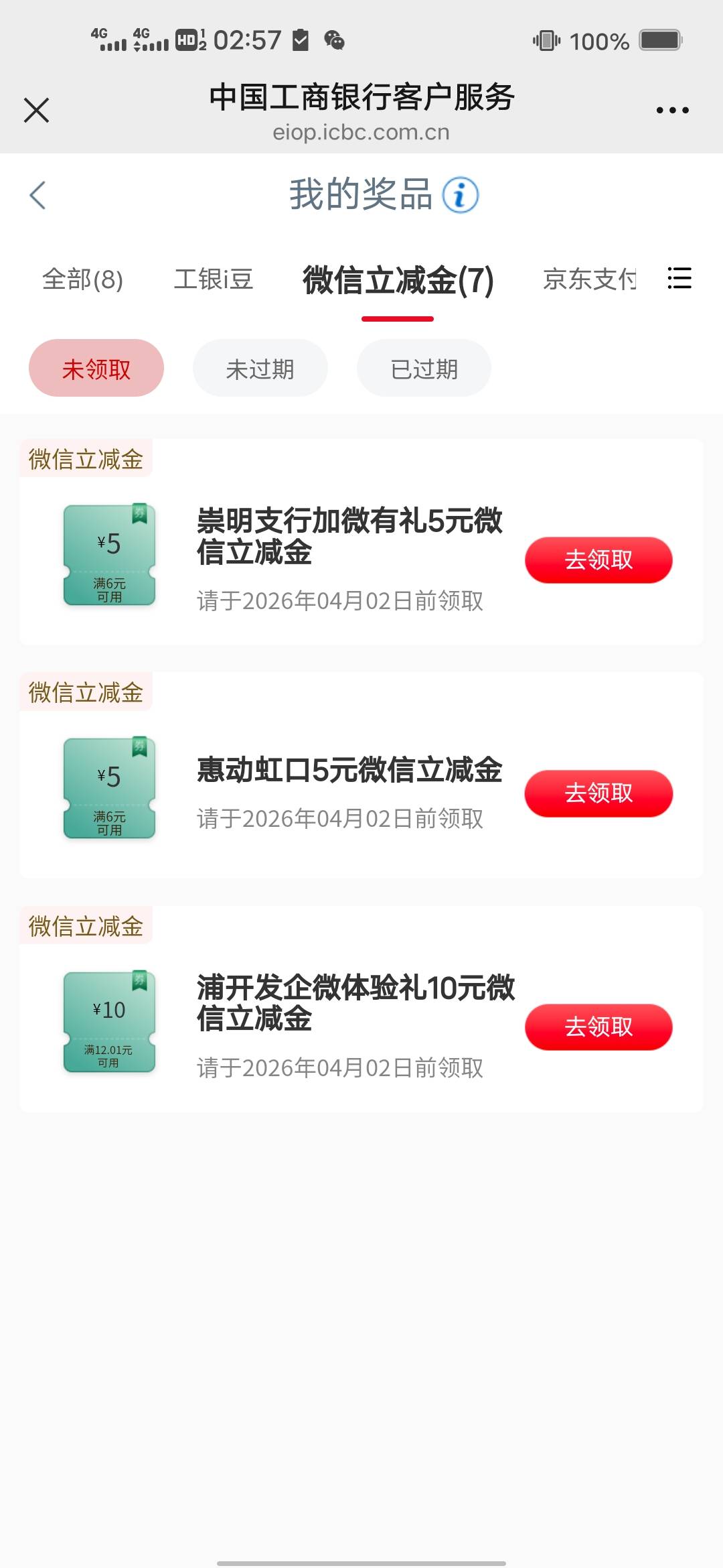 这几天白天会补吗

12 / 作者:后来、、、 / 