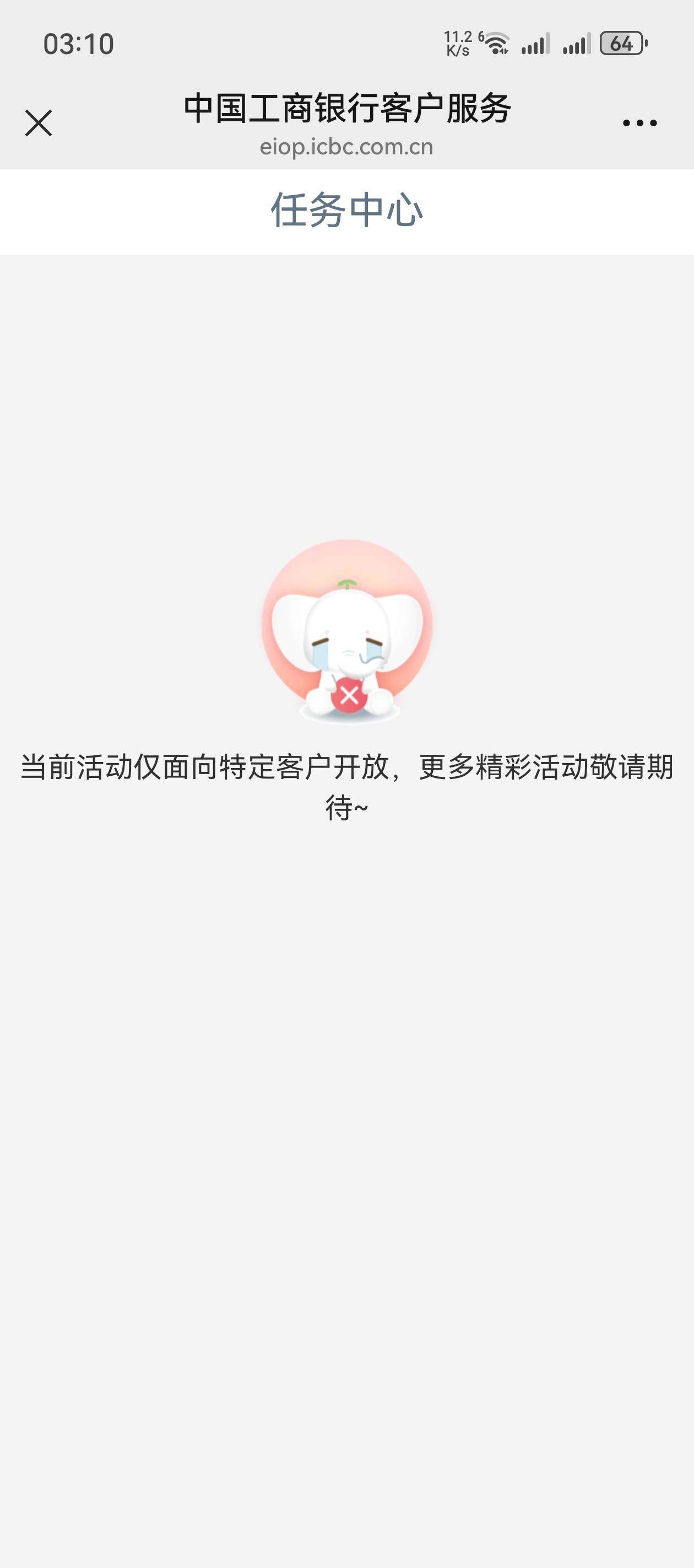 为什么只有我这样？？看教程手机返回在哪

97 / 作者:听说过遗憾吗 / 
