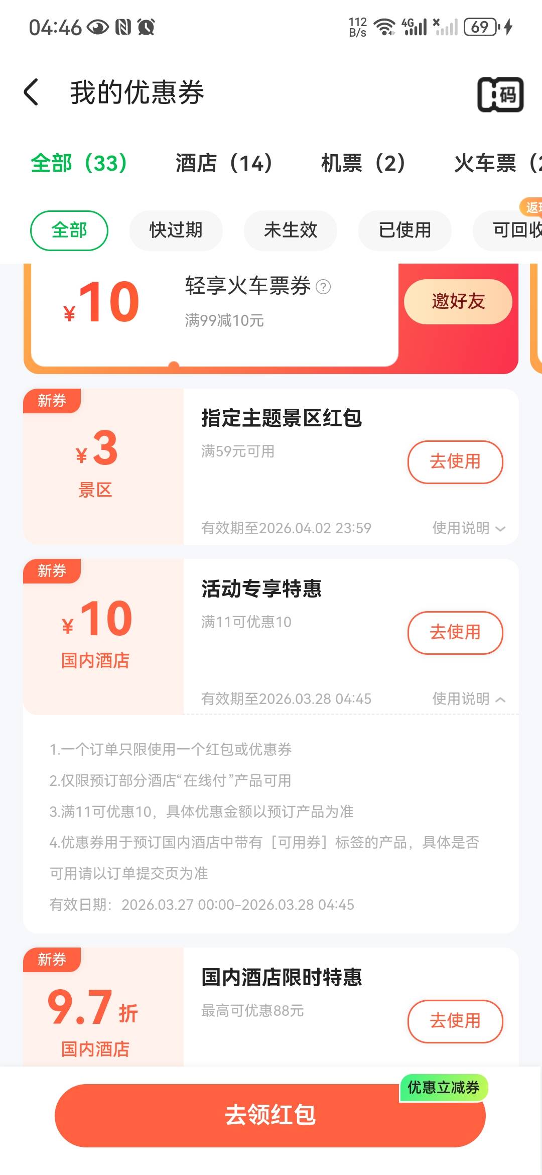 有人要吗

68 / 作者:从今开 / 