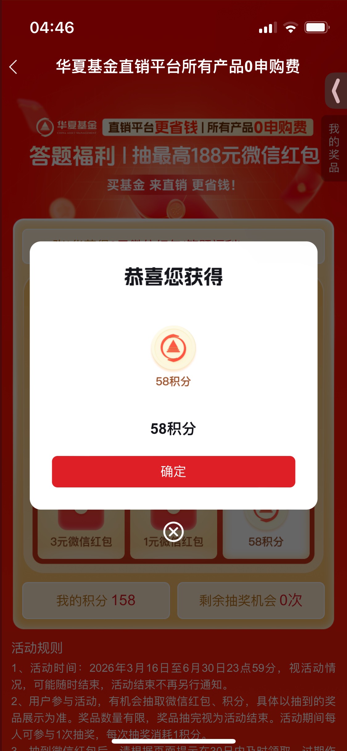 这还看脸的？

84 / 作者:爱吃茄子的大包 / 