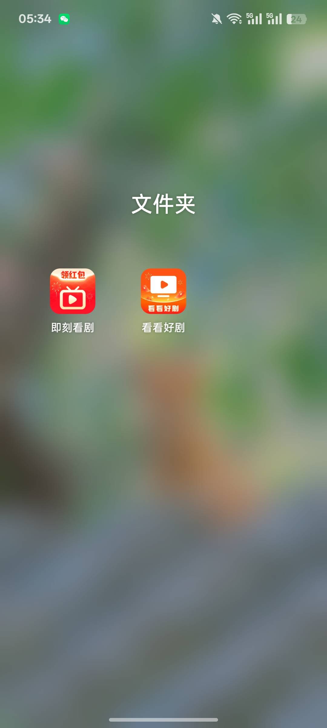 华鼎这个两个短剧一直满包


53 / 作者:lfc8 / 