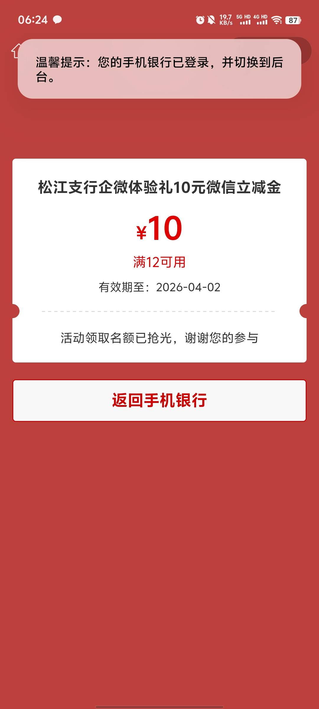 这俩个是没戏了呗
还会补吗


35 / 作者:清风是你爹 / 