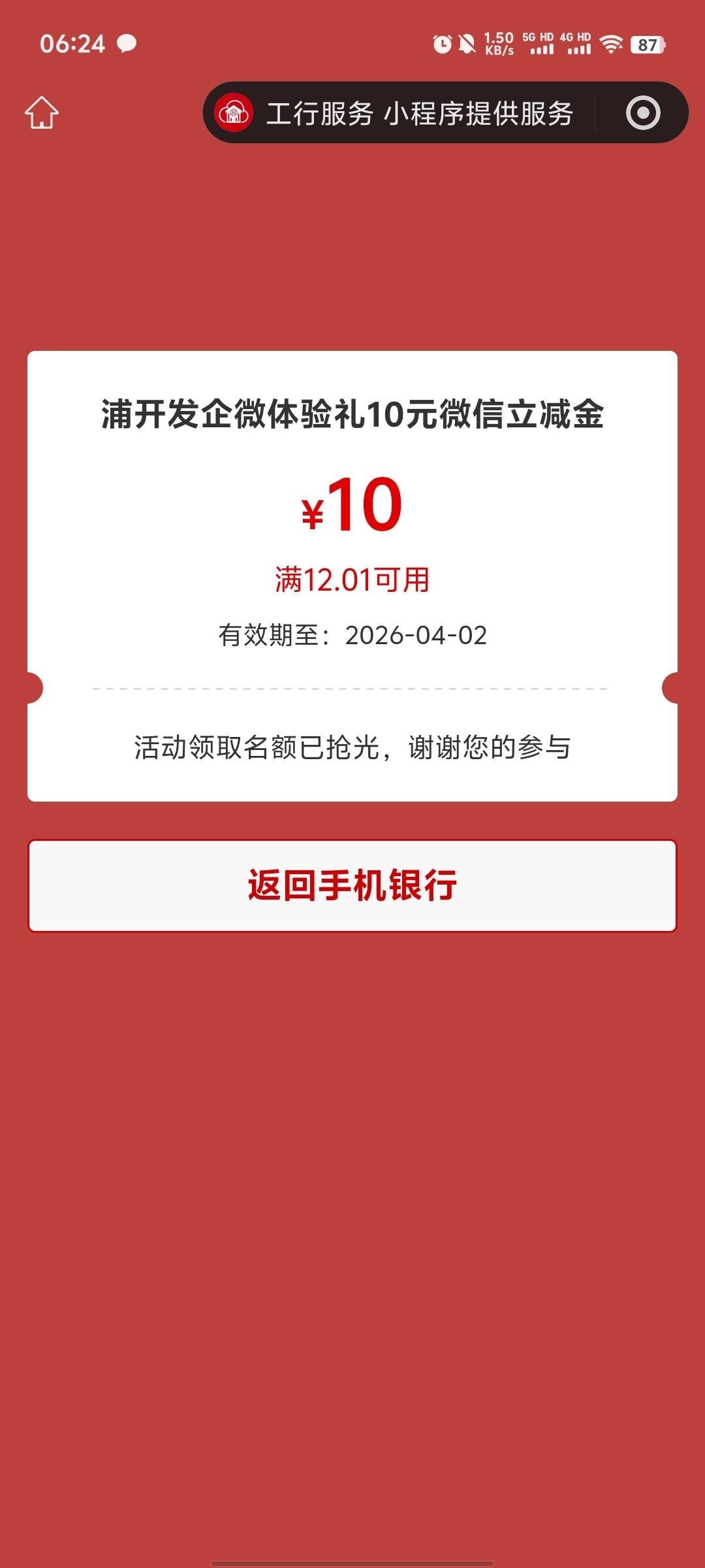 这俩个是没戏了呗
还会补吗


65 / 作者:清风是你爹 / 